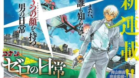 Egmont Manga: Erste Lizenzen aus dem Herbstprogramm enthüllt