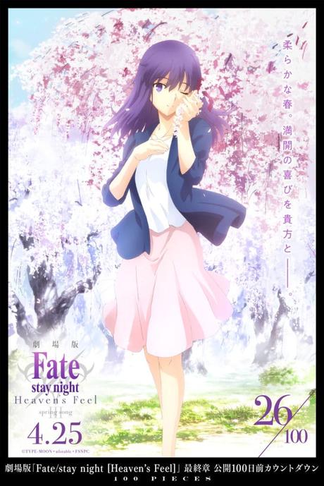 Fate/Stay Night [Heaven’s Feel] III: Neues Poster veröffentlicht