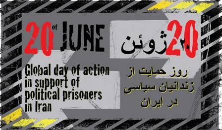 20.06.11 – Weltweite Protest-Aktion für die Befreiung politischer Gefangener in Iran