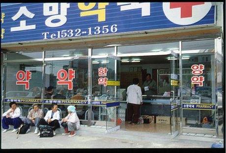 Apotheken in aller Welt, 129: Seoul, Südkorea
