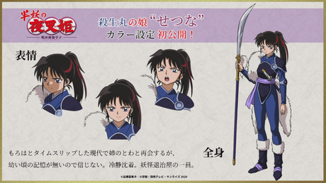 Yashahime: Kolorierte Charakterdesigns zu Towa Higurashi & Setsuna