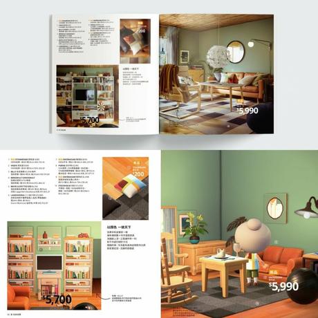 IKEA Taiwan erstellt seinen legendären Katalog mithilfe von Animal Crossing neu
