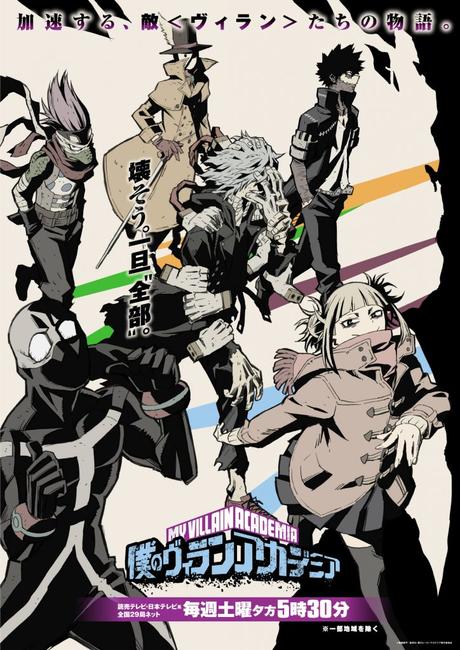 My Hero Academia: Visual zeigt Bösewichte der 5ten Staffel