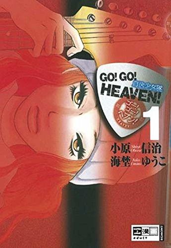 Go! Go! Heaven!