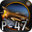 P-47 - The Phantom Fighter