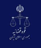 Iranische Regierung bricht ihre eigenen Gesetze