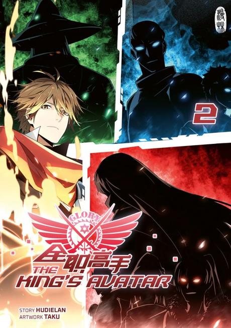The King’s Avatar 2
