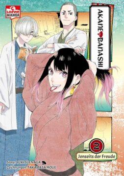 [Review] Manga ~ Akane-banashi 1-2