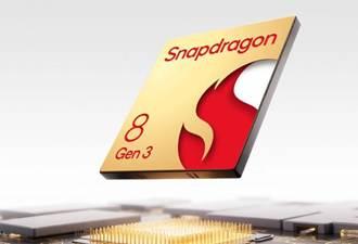 Snapdragon 8 Gen 3