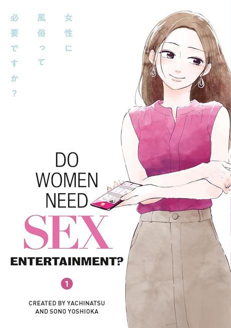 Do Women Need Sex Entertainment? 1