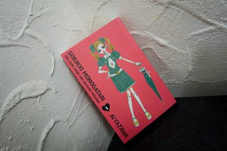 [Manga] Gokinjo Monogatari [3]