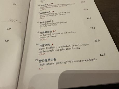 Fan Restaurant in München 