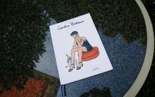 [Comic] Caroline Baldwin [3]
