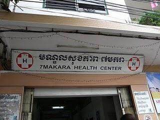 Krankenversicherung in Kambodscha.
