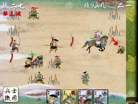 Samurai Bloodshow – Shogun für Unterwegs