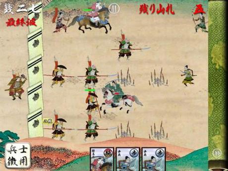 Samurai Bloodshow – Shogun für Unterwegs