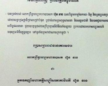 Oknha oder die Titelsucht der Khmer.