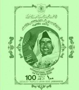Das Grüne Buch von Muammar Al Quadhafi – auf Deutsch!