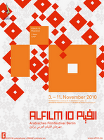 Arabisches Filmfestival in Berlin im November