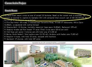 Emario Hotel & Resort - complete by September 2011? Teil 1