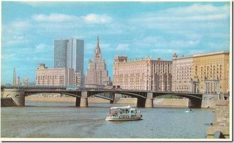 Moskau Postkarte 1971 RGW-Gebäude