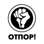 Occupy Wall Street ist COINTELPRO (falsche Opposition)