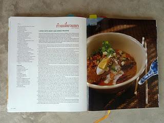 Thai-Suppe / Thai Soup: Guay Tiau Kaek or Thai Laksa