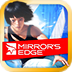 Mirror’s Edge™ für iPad (AppStore Link) 