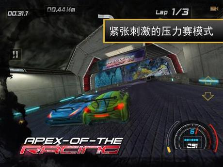 Apex Of The Racing – Ein neues 3D-Rennspiel kommt direkt mit einem Angebot