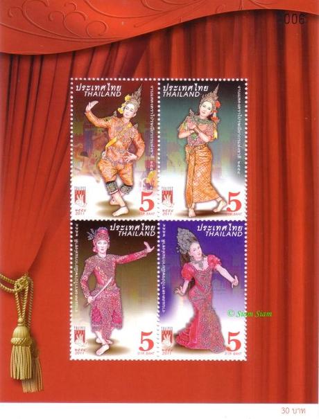 Likay, Briefmarken, Thailand