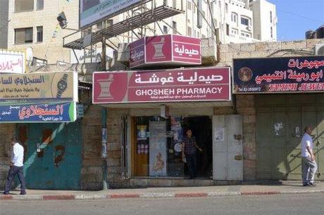 Apotheken in aller Welt, 186: Ramallah, Israel / Palästina