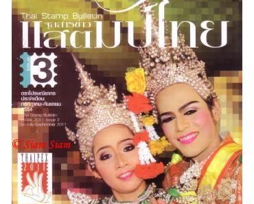 17.Thailand Briefmarken Ausstellung