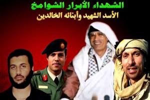 Libyen: Tod von Khamis al-Quadhafi nun offiziell bestätigt