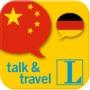 Chinesisch talk&travel; – Langenscheidt Sprachführer heute kostenlos