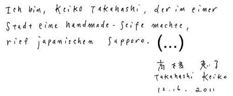 Seifen aus Japan – von Keiko Takahashi – camelliacamellia – takesumi (bomboo) und Rose-Geranium Soap