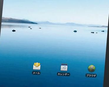 wallpaper-1689754