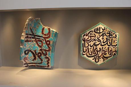 Islamische Kunst-Museum in Berlin