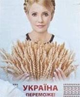 Die Lieblingsoligarchin des Westens unter Mordverdacht