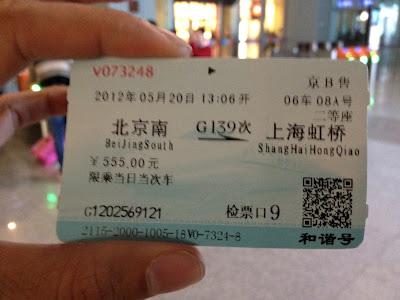 Mit 310km/h ging es im schnellsten Zug der Welt nach Shanghai
