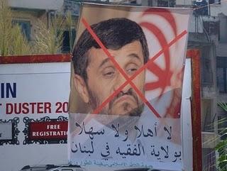 Ahmadinedjad, nicht willkommen in Libanon