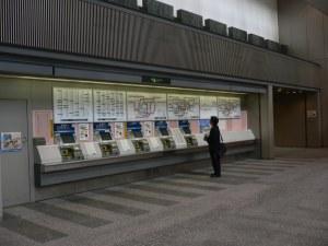 Fahrkartenautomaten in Roppongi
