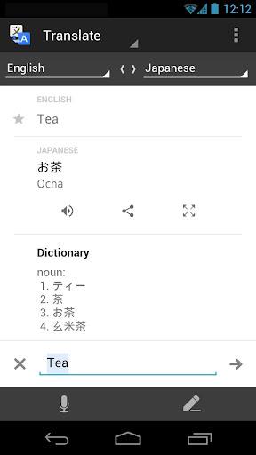 Mit dem aktuellen Update des Google Übersetzers kannst du auch Texte in Fotos übersetzen lassen