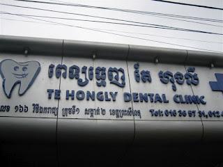 TE HONGLY DENTAL CLINIC - Sihanoukville