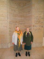 Mizhreczcza aus Belarus in Berlin