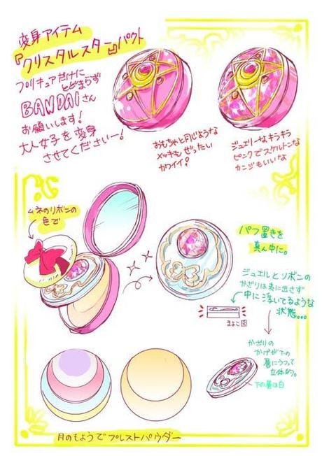Moon Prism Power Make Up! ~ Fanmade cosmetic designs