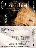 [The+Book+Thief+(China).jpg]