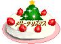 Bento #125: Weihnachts-Katze, Karotten-Kinpira & Shrimp-Burger