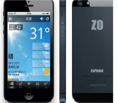 zophone i5（卓粉i5）