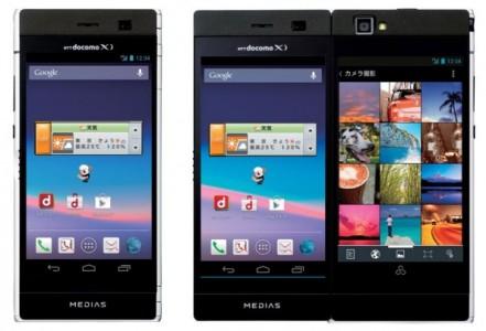 NEC Medias W Dual-Screen Smartphone vorgestellt – Hands-on-Videos