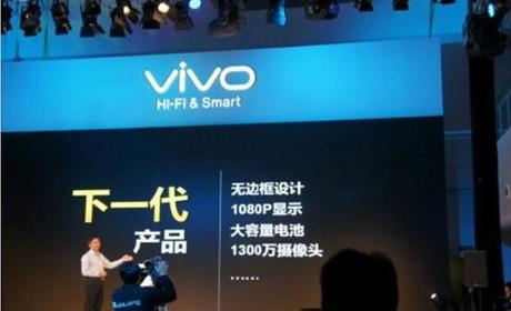 Vivo X5 konnte weltweit erste 1080HD randlose Telefon sein!